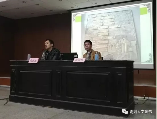 3 宪法日讲座.jpg